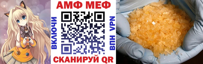 даркнет сайт  Реж  Амфетамин VHQ 