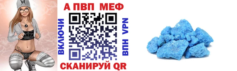 blacksprut маркетплейс  Реж  Alpha PVP VHQ 