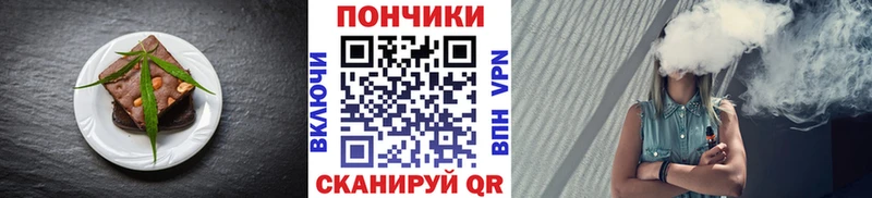 Еда ТГК конопля  сайты даркнета клад  Реж  продажа наркотиков 