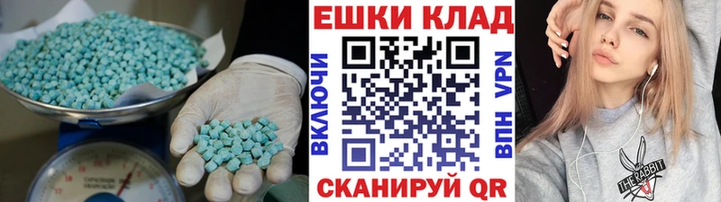 ЭКСТАЗИ 99%  Реж 