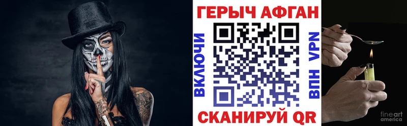 ГЕРОИН гречка  Реж 