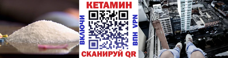 Кетамин ketamine Реж