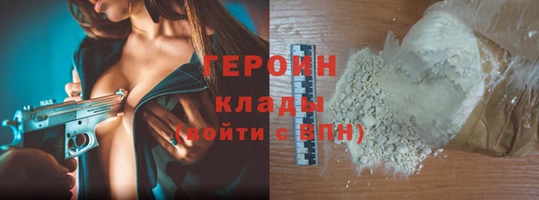 ПСИЛОЦИБИНОВЫЕ ГРИБЫ Белоозёрский