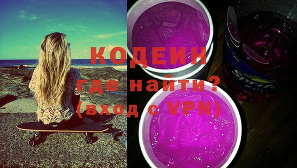 ПСИЛОЦИБИНОВЫЕ ГРИБЫ Белоозёрский