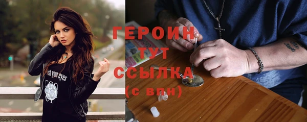 метамфетамин Беломорск