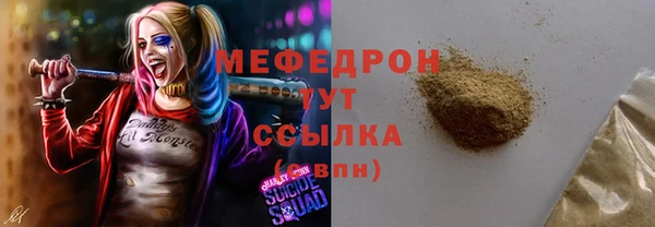 метамфетамин Беломорск