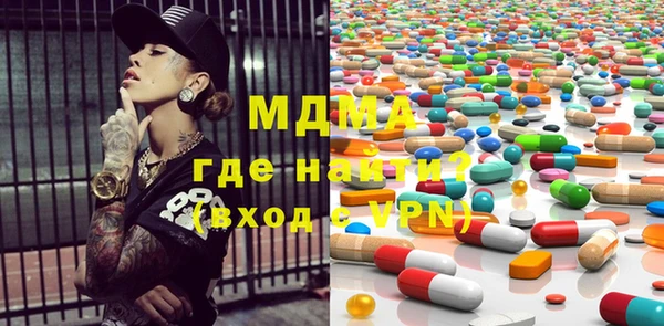 метамфетамин Беломорск