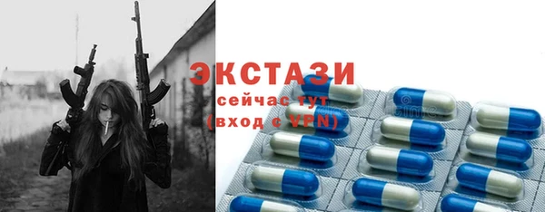 метамфетамин Беломорск