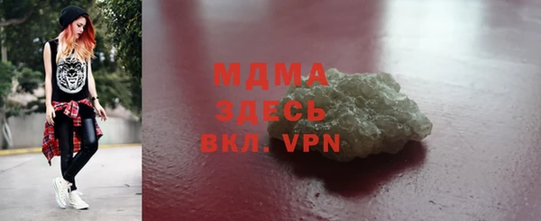 ПСИЛОЦИБИНОВЫЕ ГРИБЫ Белоозёрский
