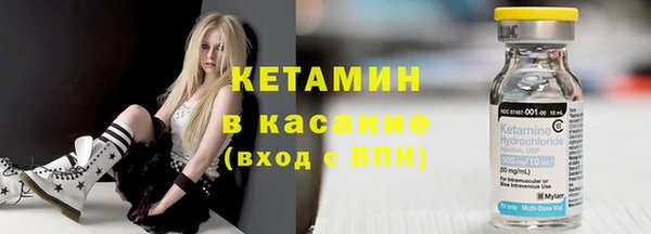 метамфетамин Беломорск