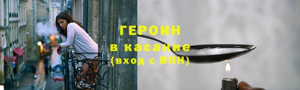 метамфетамин Беломорск