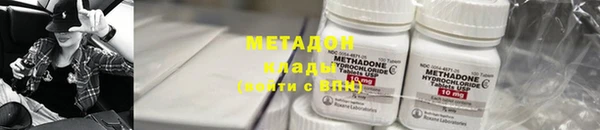 метамфетамин Беломорск