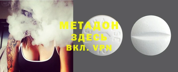 метамфетамин Беломорск