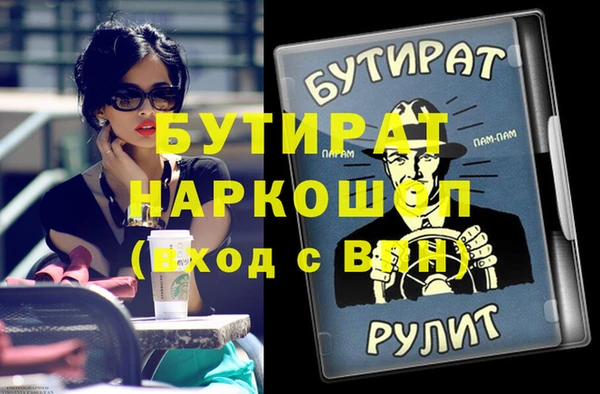 метамфетамин Беломорск