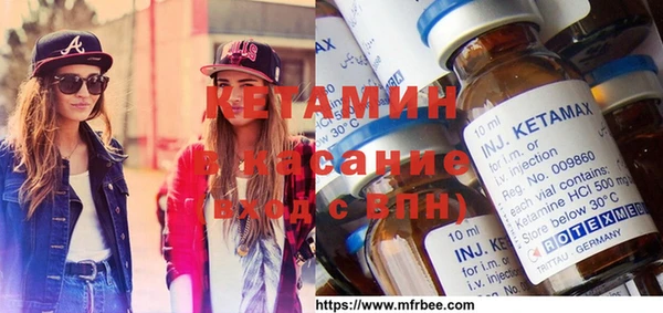 метамфетамин Беломорск