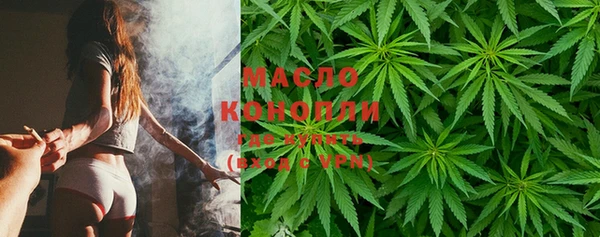 метамфетамин Беломорск