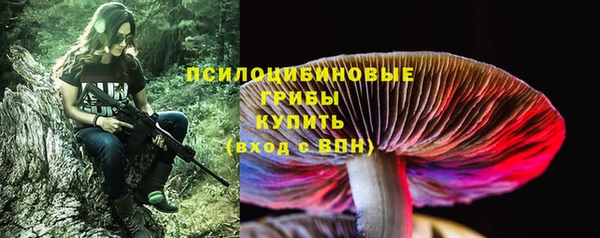 метамфетамин Беломорск