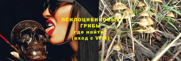 метамфетамин Беломорск