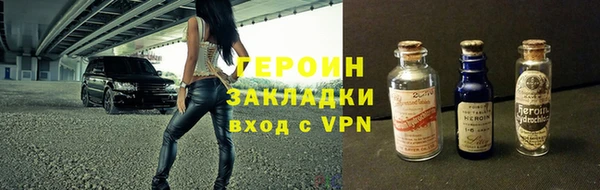 метамфетамин Беломорск