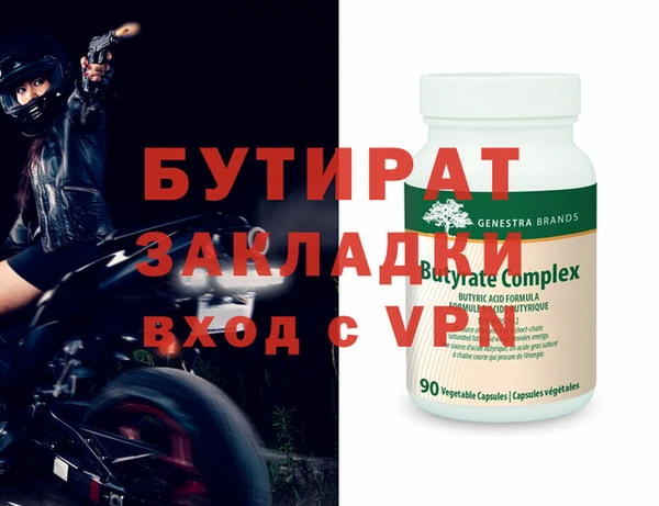ПСИЛОЦИБИНОВЫЕ ГРИБЫ Белоозёрский