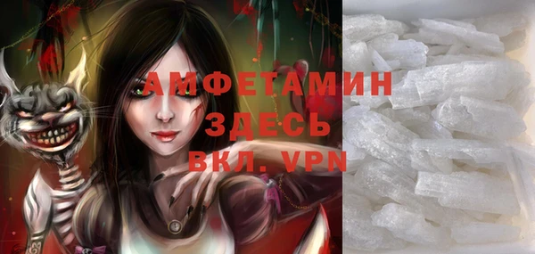 ПСИЛОЦИБИНОВЫЕ ГРИБЫ Белоозёрский