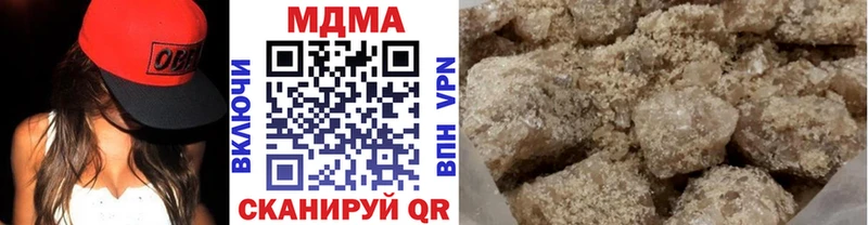MDMA молли  Реж 
