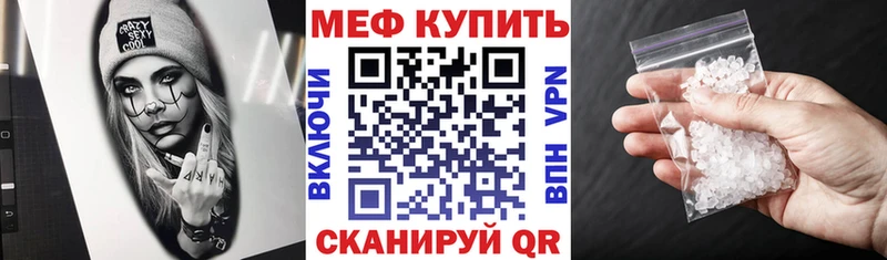даркнет сайт  Реж  МЕФ mephedrone 