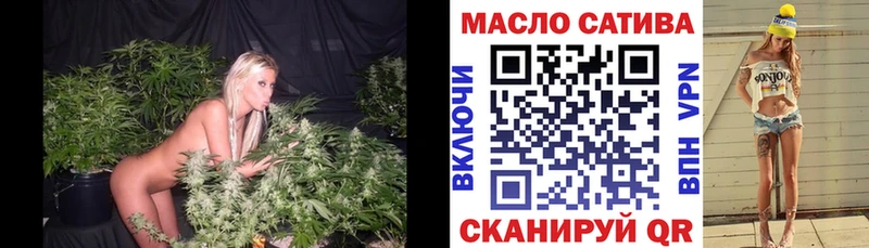 Дистиллят ТГК гашишное масло Реж