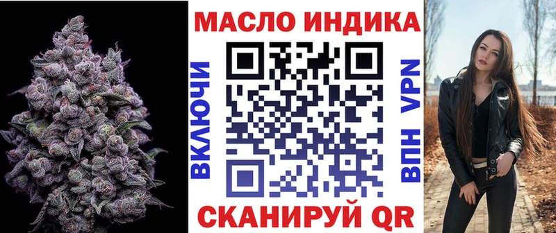 Дистиллят ТГК вейп с тгк  сколько стоит  Реж 